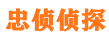 通川外遇调查取证